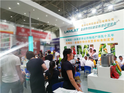 新疆，植保會，拉姆拉，翠姆，伯示麥