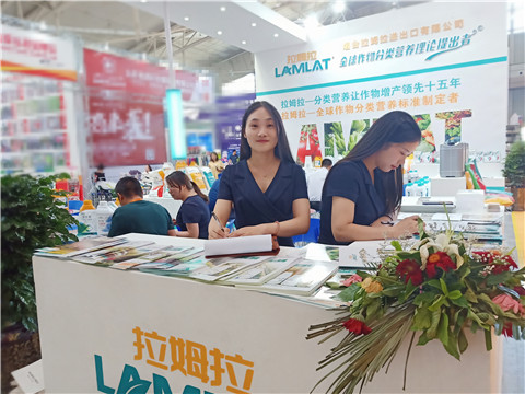 新疆，植保會，拉姆拉，翠姆，伯示麥