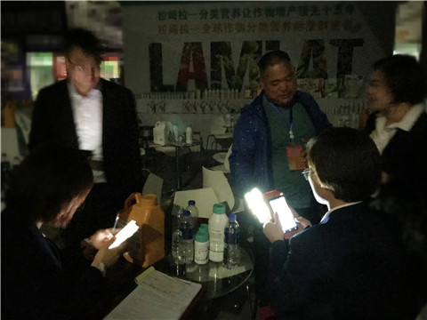 拉姆拉，遼寧