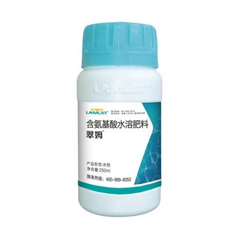 葉面肥，拉姆拉，翠姆