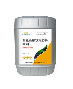 沖施肥，拉姆拉，翠姆