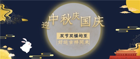水溶肥，拉姆拉