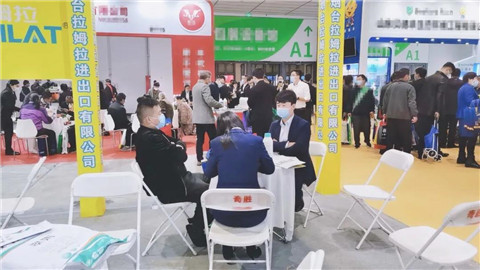 水溶肥，拉姆拉，翠姆