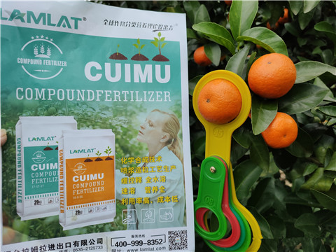顆粒水溶肥，拉姆拉，翠姆