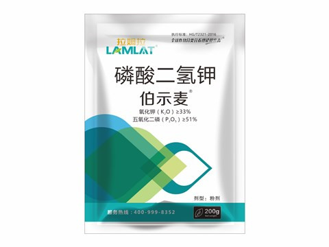 磷酸二氫鉀，拉姆拉，伯示麥