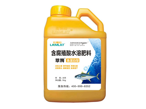 沖施肥，拉姆拉，翠姆