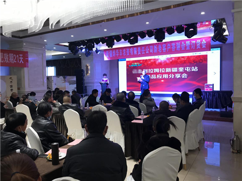 水溶肥，拉姆拉，翠姆