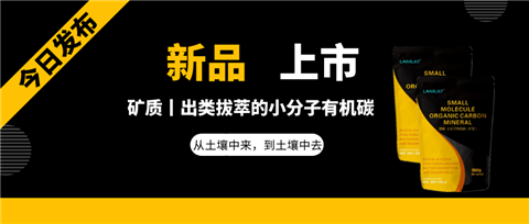 水溶肥，拉姆拉，翠姆