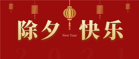 水溶肥，拉姆拉，翠姆