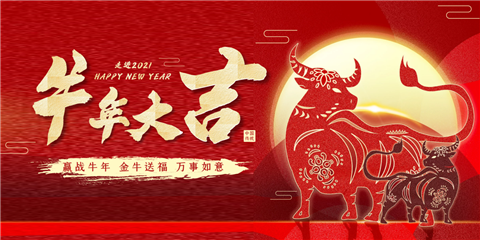 水溶肥，拉姆拉，翠姆