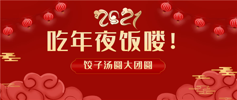 水溶肥，拉姆拉，翠姆