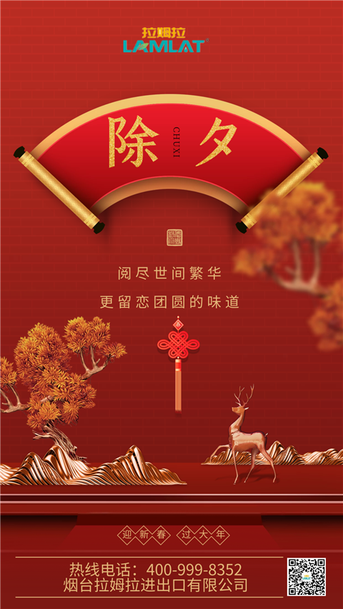 水溶肥，拉姆拉，翠姆