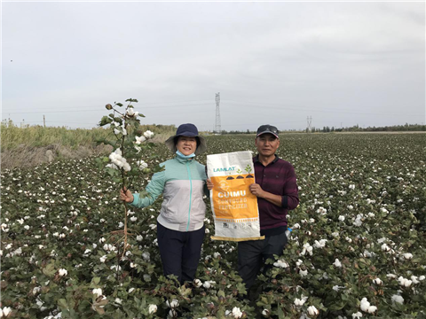 微生物菌劑，拉姆拉，翠姆