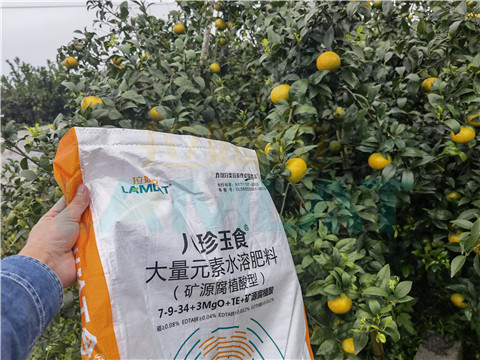 水溶肥，拉姆拉，翠姆