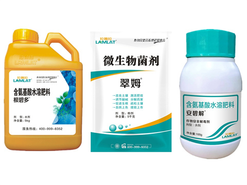 水溶肥，拉姆拉，翠姆