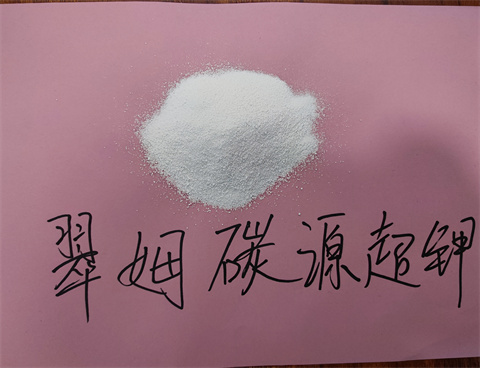 水溶肥，拉姆拉，翠姆