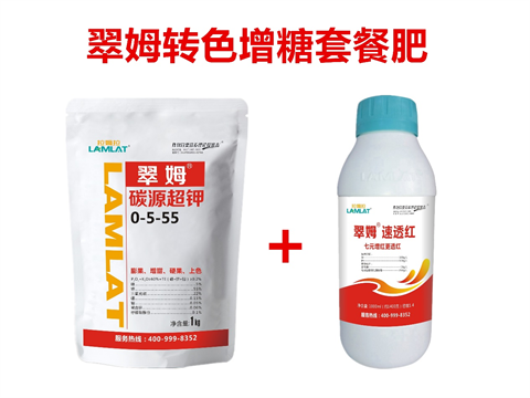 水溶肥,翠姆,沃柑水溶肥 水溶肥,翠姆,沃柑水溶肥